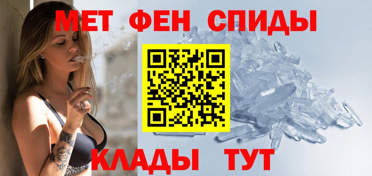 Amphetamine  OMG ТОР  Ярославль  АМФ Розовый  Вход с VPN 