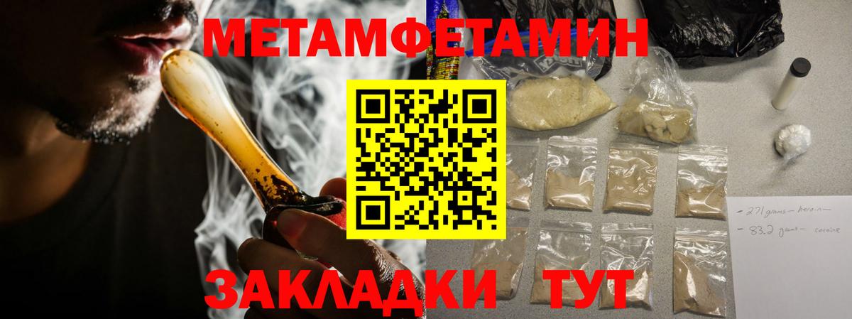 Амфетамин 98% Ярославль