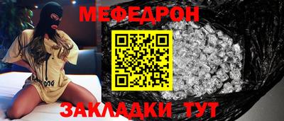 амфетамин Наро-Фоминск
