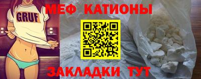 амфетамин Наро-Фоминск