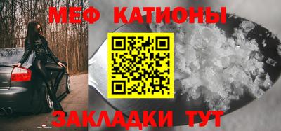 стафф Новокубанск