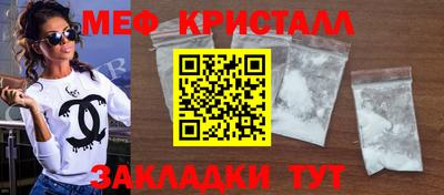 герыч Нальчик