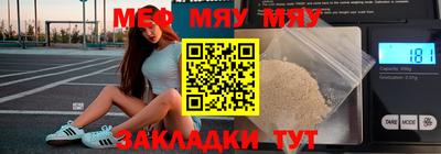 амфетамин Наро-Фоминск