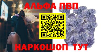 стафф Новокубанск