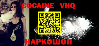 кокаин Нарткала