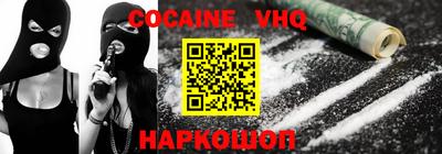 кокаин Нарткала