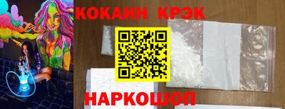 кокаин Нарткала