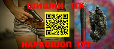 амфетамин Наро-Фоминск