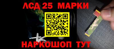 кокаин Нарткала