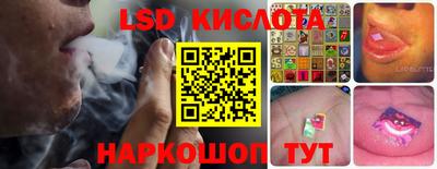 амфетамин Наро-Фоминск