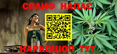 герыч Нальчик