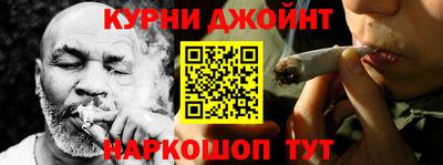 герыч Нальчик