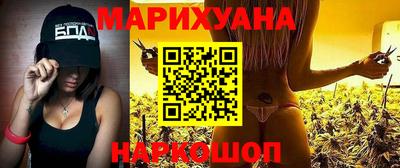 амфетамин Наро-Фоминск