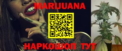 амфетамин Наро-Фоминск
