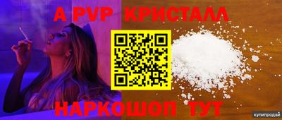 герыч Нальчик