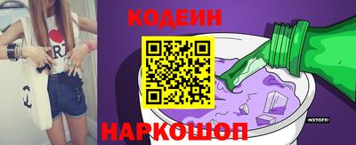 кокаин Нарткала