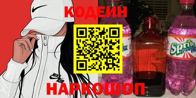 кокаин Нарткала