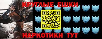 амфетамин Наро-Фоминск