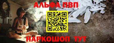 кокаин Нарткала