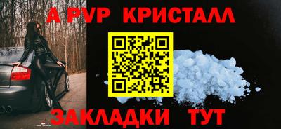 герыч Нальчик