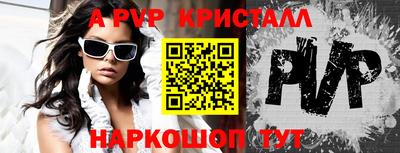 амфетамин Наро-Фоминск