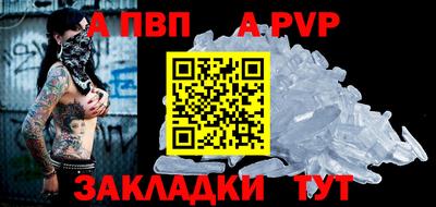 герыч Нальчик
