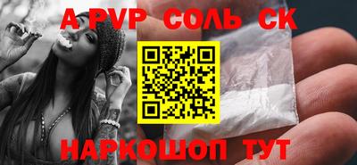 амфетамин Наро-Фоминск