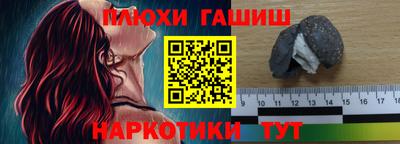 кокаин Нарткала