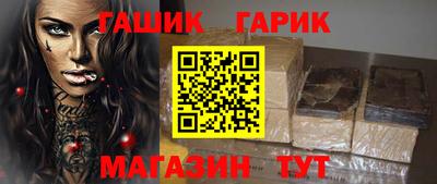 герыч Нальчик