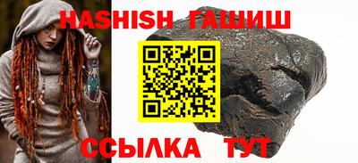 амфетамин Наро-Фоминск