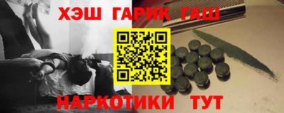 амфетамин Наро-Фоминск