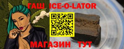 мефедрон Новозыбков