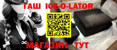герыч Нальчик