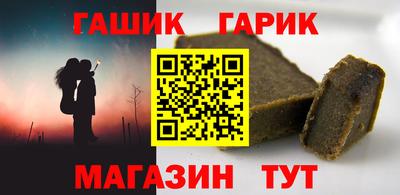 герыч Нальчик
