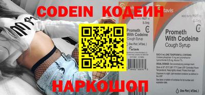 мефедрон Новозыбков