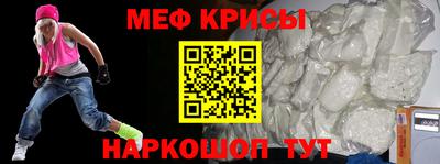 амфетамин Наро-Фоминск