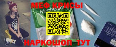амфетамин Наро-Фоминск