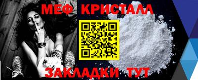 кокаин Нарткала
