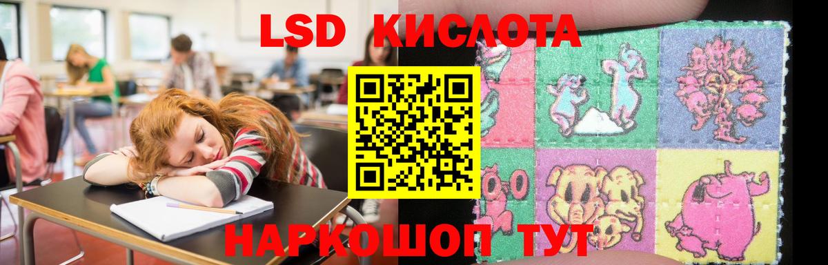 Лсд 25 экстази кислота  Вход с VPN  Лсд 25 экстази  LSD-25 экстази кислота  Ярославль 