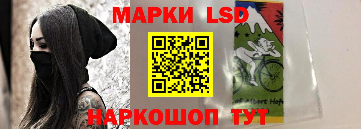 ЛСД экстази ecstasy Ярославль