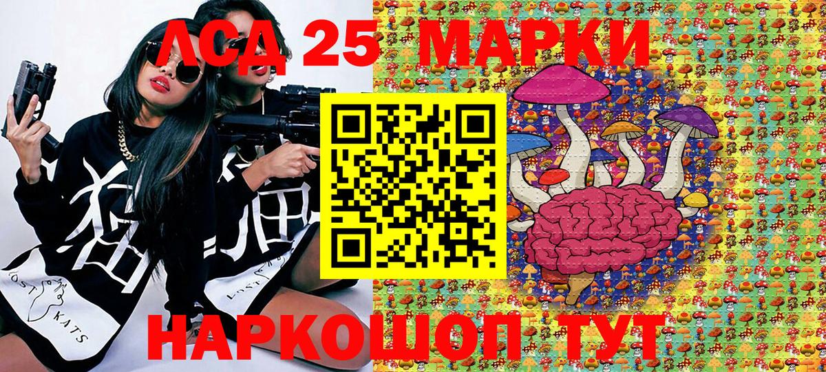 Ярославль  Марки NBOMe  Вход с VPN  Марки N-bome 1,8мг 