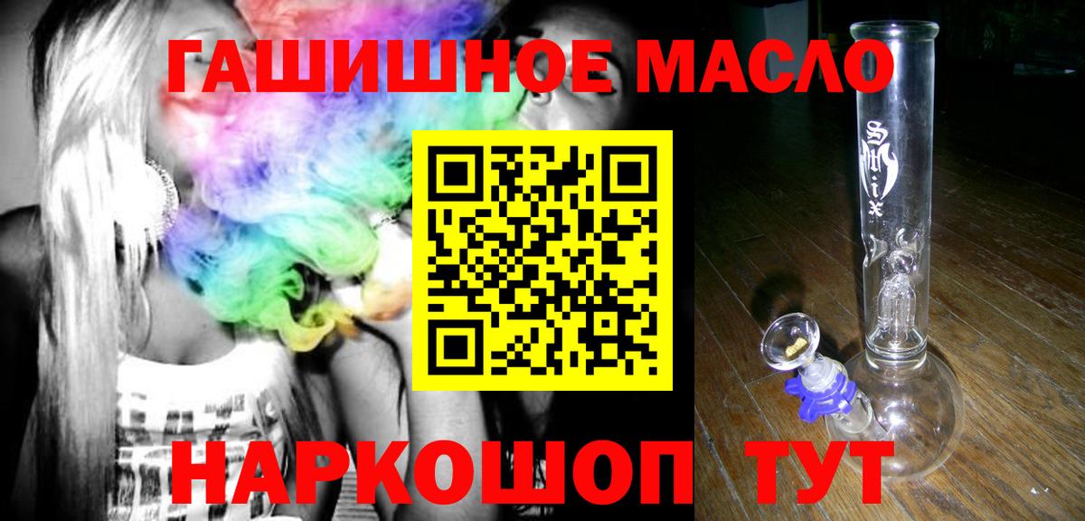 Дистиллят ТГК концентрат Ярославль