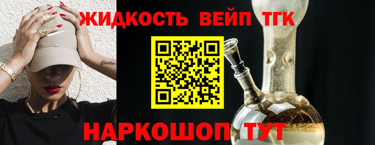 где найти наркотики  Вход с VPN  Ярославль  Дистиллят ТГК THC oil 