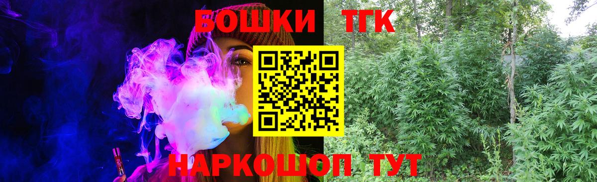 Марихуана марихуана  Вход с VPN  Ярославль  МАРИХУАНА MAZAR  Бошки Шишки LSD WEED 